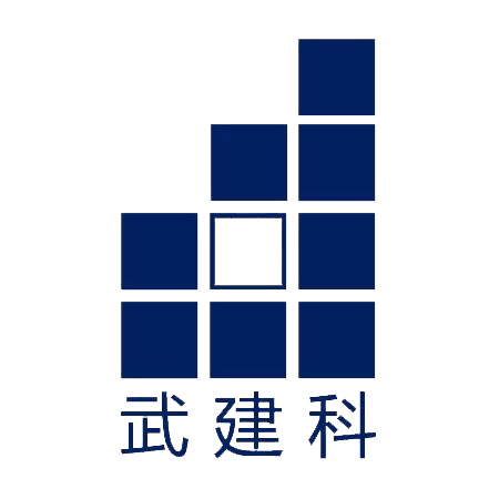 武汉建工科研设计有限公司