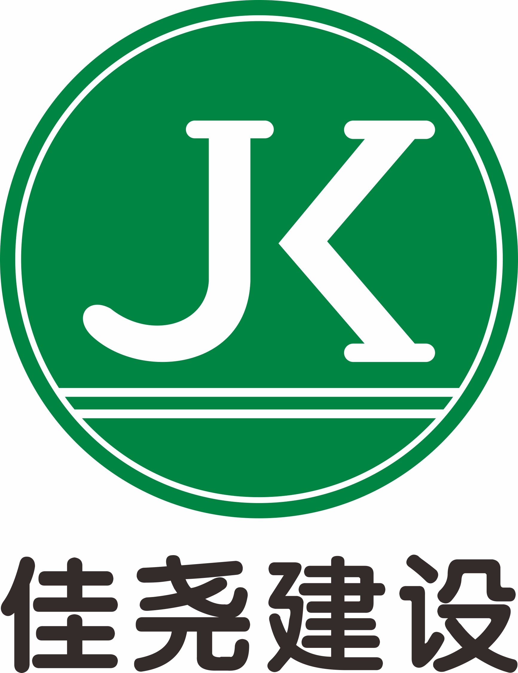 湖北佳尧建设有限公司