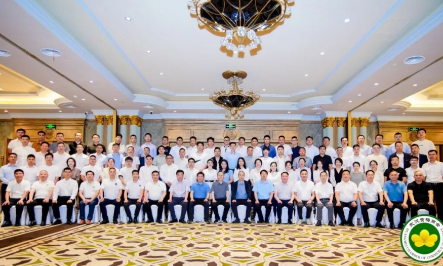 汇聚青春力量 携手共铸荣光 | 武汉黄梅商会三届二次理事会暨年轻一代委员会成立大会隆重召开